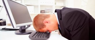 Rest while working at the computer