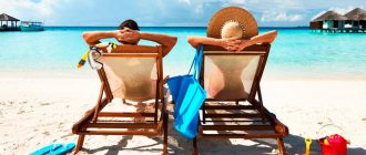 Vacation from a new job