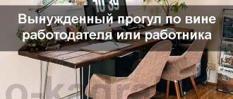 отсутствует на рабочем месте