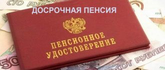 пенсия многодетной матери 5 детей