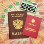 Пенсия муниципального служащего за выслугу лет