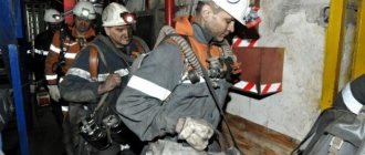 list of works with hazardous working conditions