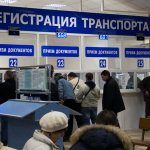 Перерегистрация автомобиля на нового владельца - способы и стоимость процедуры