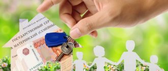 Перевод мат капитала в банк сроки