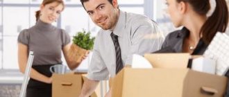 Transfer to another job without the employee’s consent - in which case is it possible, the employer’s responsibility