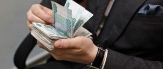 Персональная надбавка к окладу