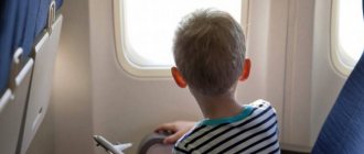 First solo flight