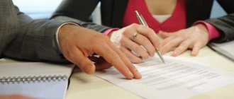 подача заявления