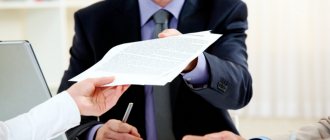 submitting applications