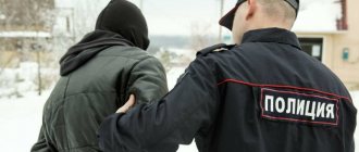 Police carry out administrative detention