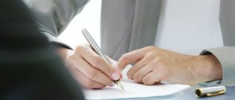 Получает справку