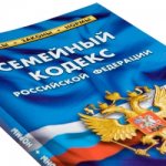 понятие алиментов и алиментных обязательств