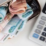 The procedure for making calculations upon dismissal