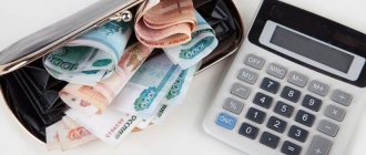 The procedure for making calculations upon dismissal