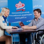 Пособие по инвалидности