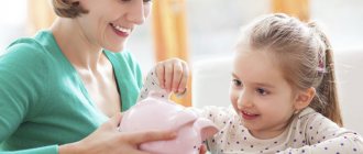 Пособия при рождении третьего ребенка