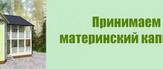 Построенный дом и закон
