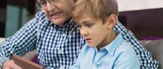 Elderly man and boy