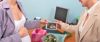 Права и льготы беременных при увольнении согласно ТК РФ