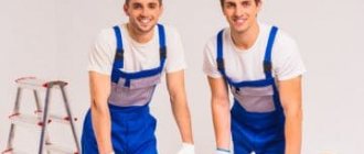 права работников