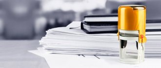 Правила оформления отпуска гендиректора предприятия