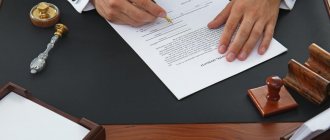 Rules for privatization of an apartment with minor children