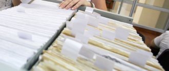 Правовые основания проведения проверок