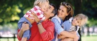 Правовые последствия усыновления ребенка