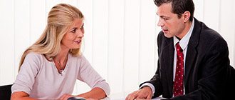 Предмет брачного соглашения о раздельной собственности