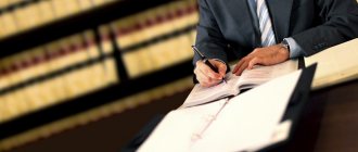 termination of the employment contract