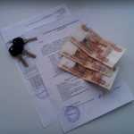 Претензия по расписке - Права человека