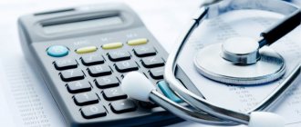 При расчете больничного вычитаются дни больничного за прошлый период