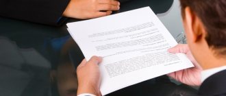 Приказ о сокращении и наоборот