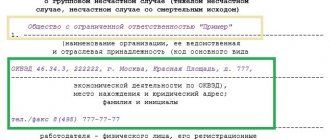 пример 1