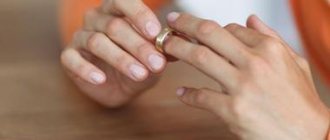 Примирение сторон при разводе