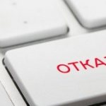 Приватизация была на четверых Возможно изменить ситуацию чтобы были два собственника