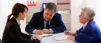 Declaration of incompetence