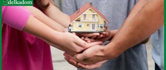 Inheritance procedure