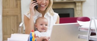 Продолжительность отпуска по уходу за ребенком