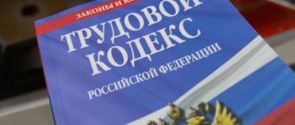 прогулы на работе как правильно оформить