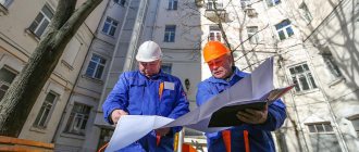 Registration in emergency housing: is it possible or not?