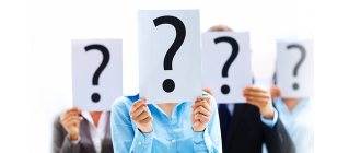 Polygraph test, what questions are asked?