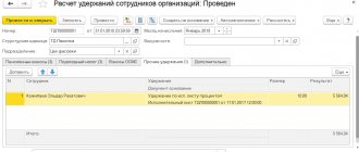 Calculation of alimony