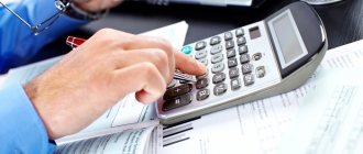 Calculation of insurance premiums