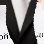 Termination of the employment contract