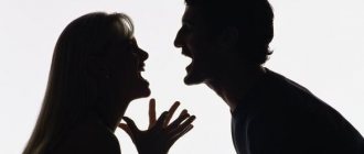 развод через загс