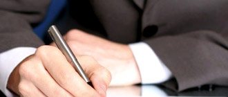 Divorce through the registry office