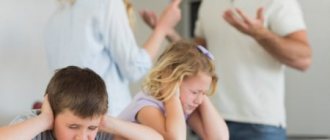 Divorce with children