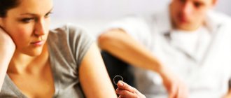 развод с женой