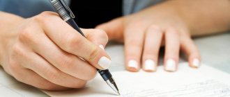 Развод в случае смерти одного из супругов